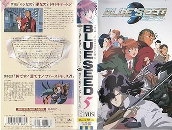 楽天市場】ブルーシード（CD・DVD）の通販