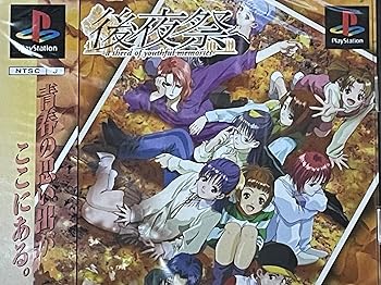 楽天市場】ps 後夜祭の通販