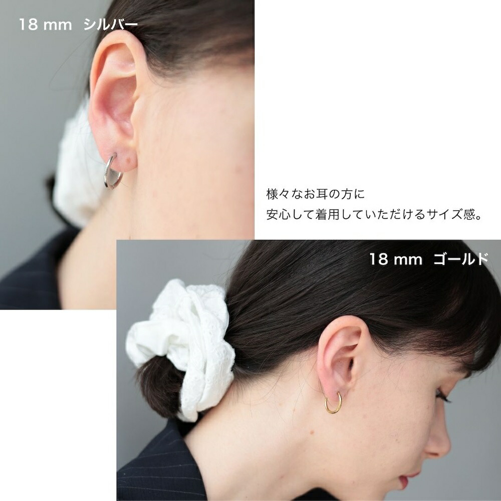 楽天市場】【980円OFFクーポン発行中】P276 フープピアス ピアス 金属