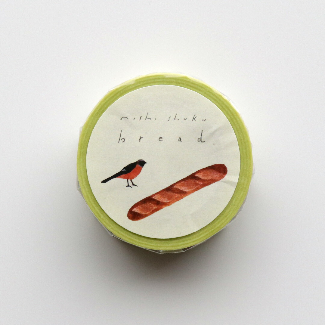 楽天市場】マスキングテープ 西淑 nishi shuku [ bread ] cozyca