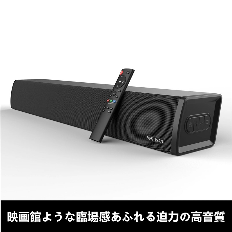 楽天市場】サウンドバー 80W ARC対応 スピーカー テレビ用スピーカー