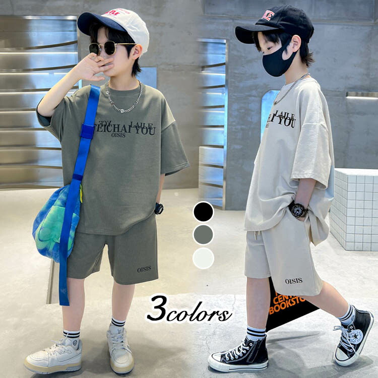 楽天市場】セットアップ 男の子 春 夏 綿 キッズ トップス パンツ 子供