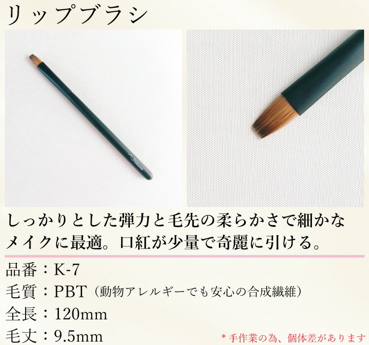 楽天市場】【レビューキャンペーン実施中】 49%OFF 名入無料 熊野化粧