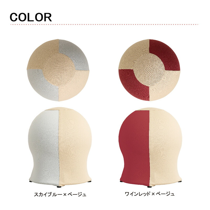 楽天市場】35chair サンゴチェア 35チェア チェア マタニティ イス