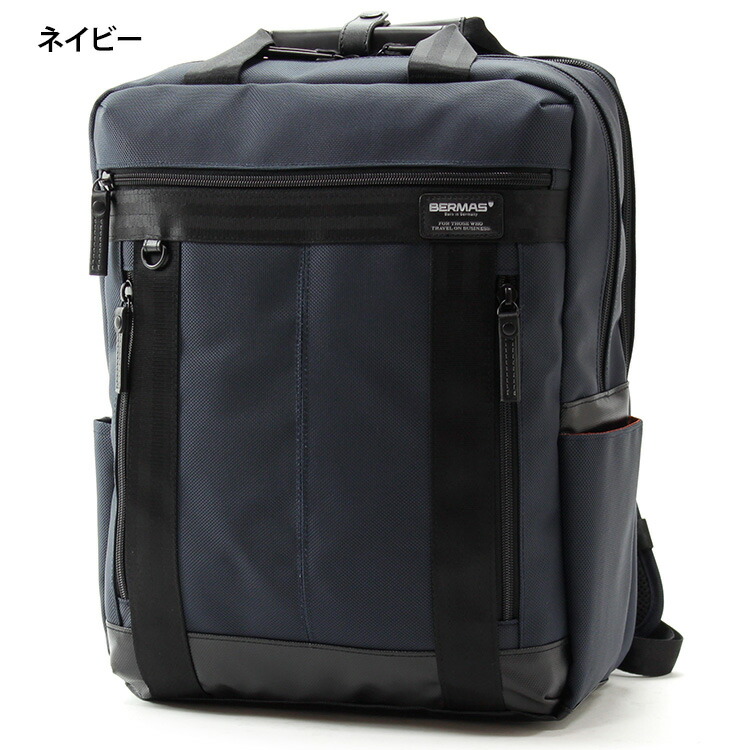 楽天市場】バーマス バウアー3 撥水 ビジネスリュック Mサイズ 60068