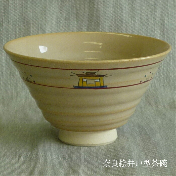 楽天市場】赤膚焼 抹茶茶碗 色々 窯作 奈良絵 紙箱 : 赤膚焼窯元 大塩昭山