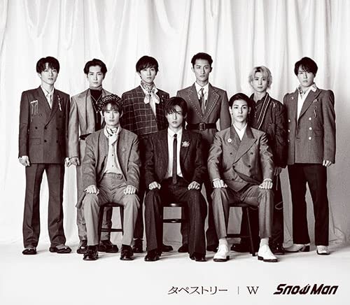 楽天市場】snow man シングルの通販