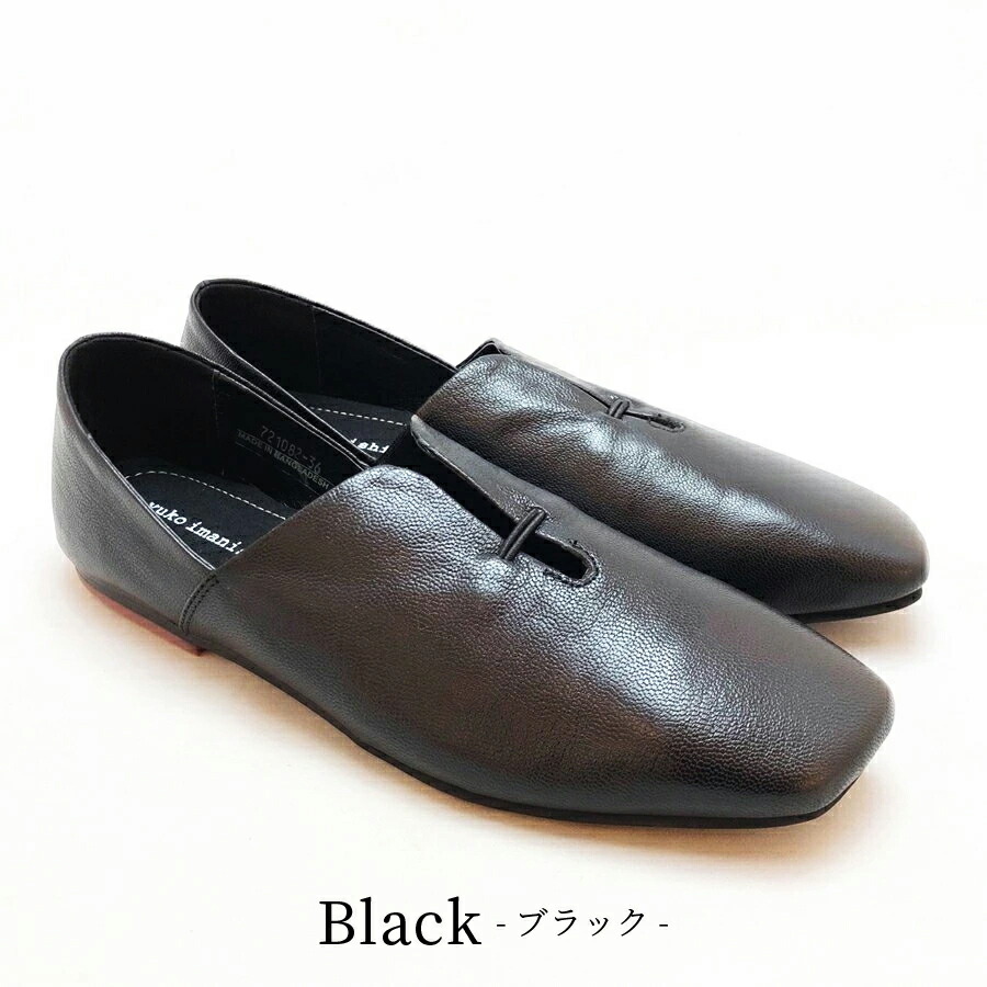 楽天市場】yuko imanishi+ ユウコイマニシプラス/AZU/721082 カッター