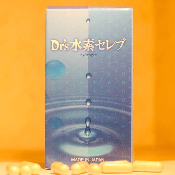 楽天市場】＼ポイント11倍／☆Dr's水素セレブ 30日分 90粒 水素サプリ