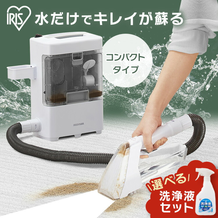 楽天市場】≪期間限定☆最大16％OFF≫リンサークリーナー アイリス