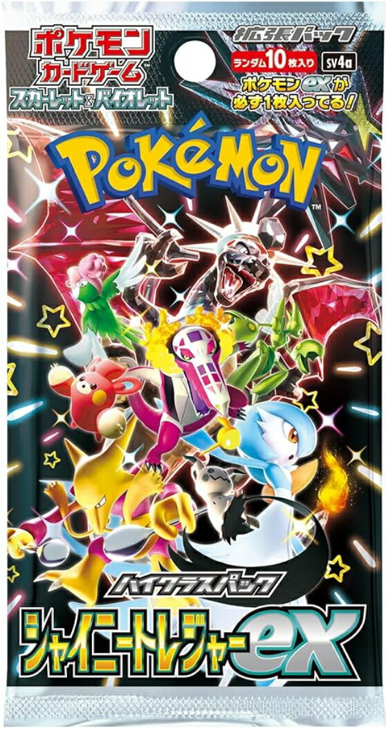 楽天市場】ポケモンカードゲーム ソード&シールド 強化拡張パック BOX