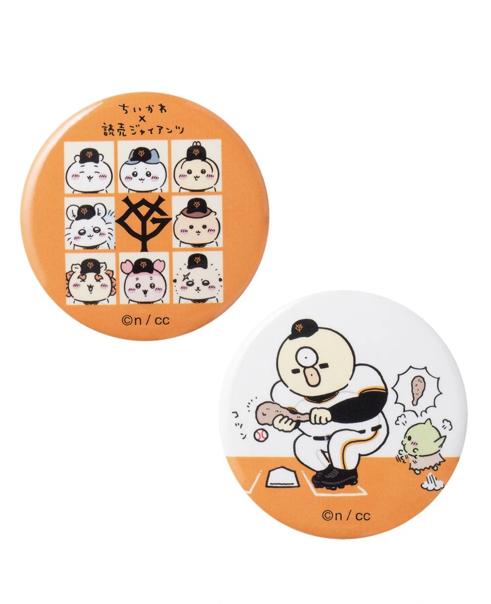 楽天市場】【ちいかわ限定即日発送】ちいかわ?読売ジャイアンツ