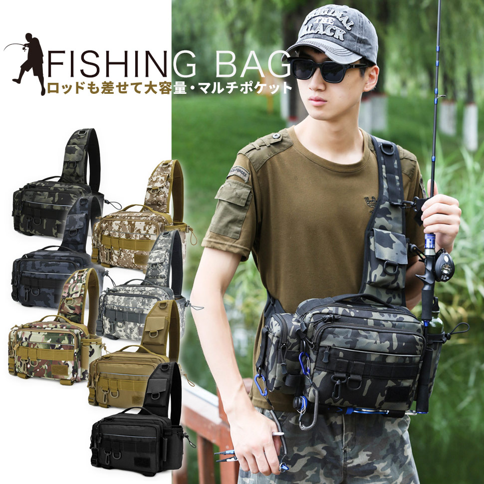 楽天市場】ロッドが差し込めるフィッシングバッグ/迷彩柄 釣りバッグ