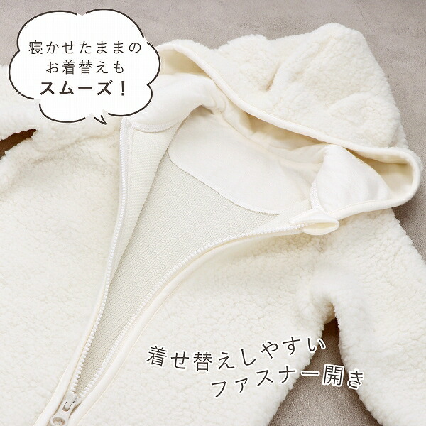 楽天市場】ジャンプスーツ おくるみ 赤ちゃん 冬 新生児 ツーウェイ