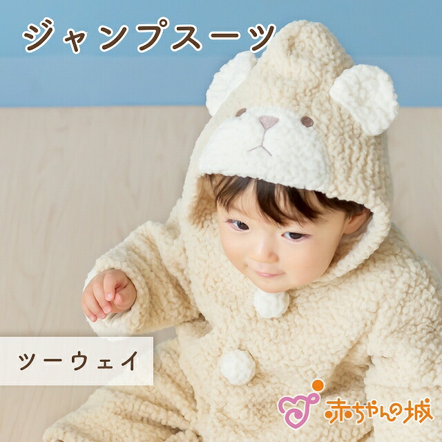 楽天市場】日本製 ジャンプスーツ おくるみ 秋 冬 アウター 男の子