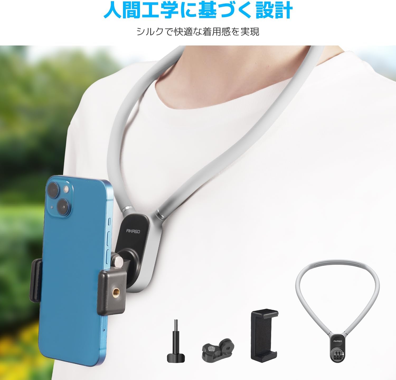 楽天市場】AKASO ネックレス式マウント 磁気デザイン 首掛け