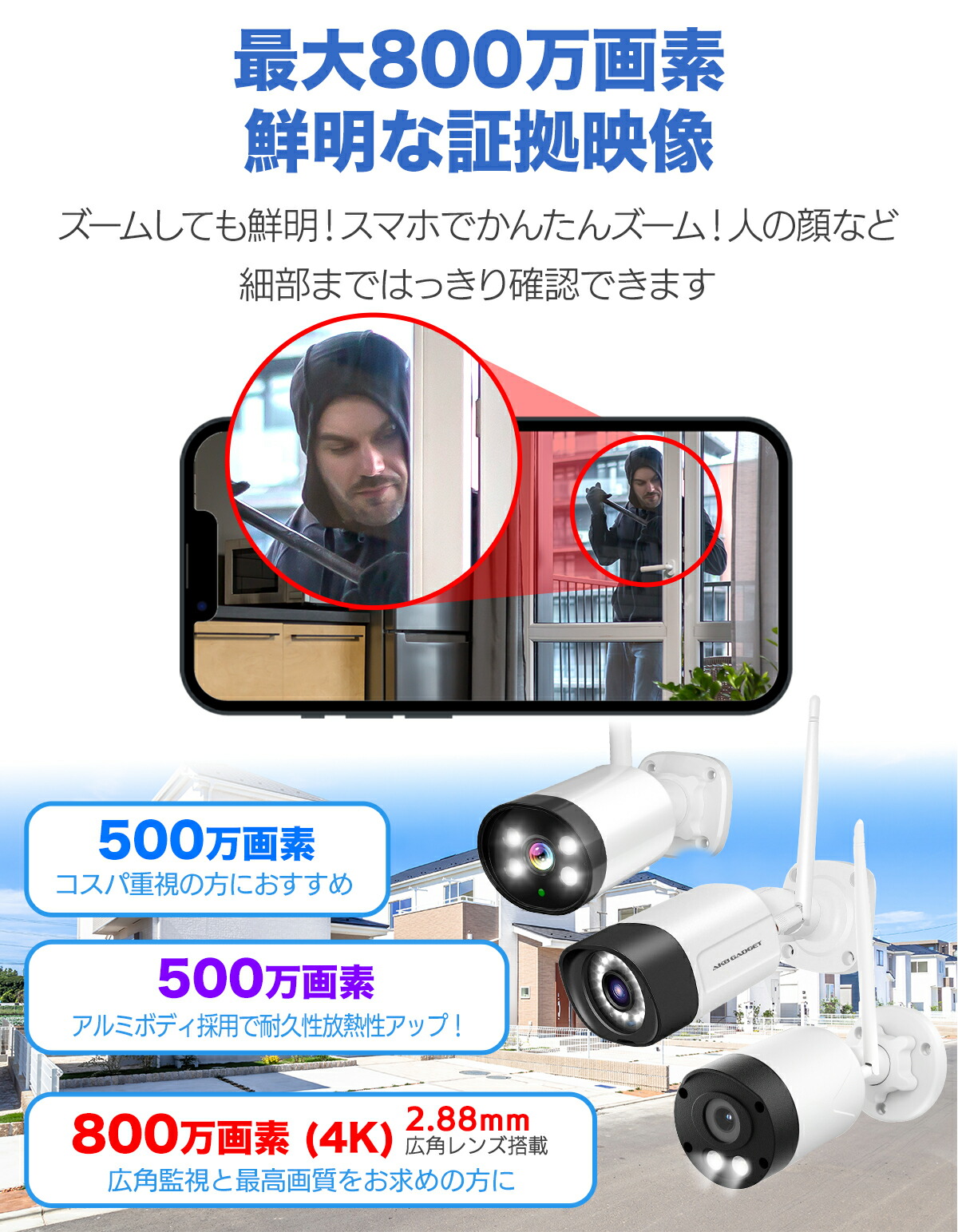 楽天市場】「500円OFFクーポン」防犯カメラ 見守りカメラ 家庭用 屋外