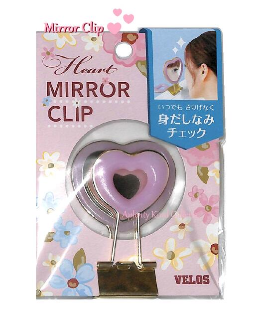 楽天市場】【便利 グッズ】 ハート ミラー クリップ HMC-6945 ミラー