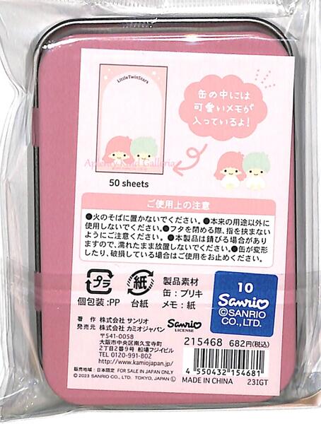 楽天市場】【 LTS グッズ】 リトルツインスターズ 缶入り メモ NO