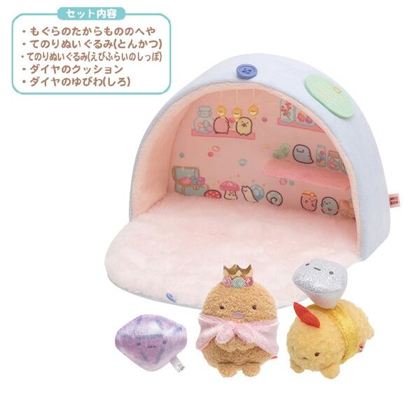 楽天市場】【 Sumikko グッズ 】 すみっコぐらし ぬいぐるみ 絵本 MY