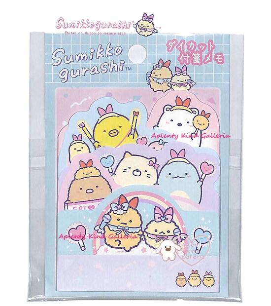 楽天市場】【 Sumikko グッズ 】 すみっコぐらし ダイカット 付箋メモ