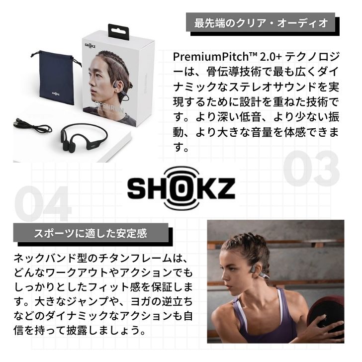 楽天市場】Shokz ショックス S803 骨伝導 ワイヤレス ヘッドフォン