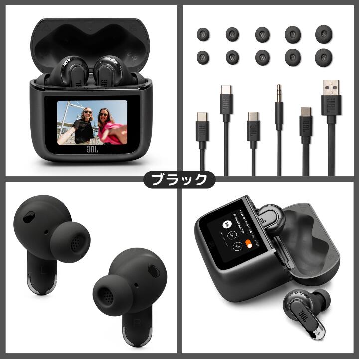 楽天市場】【3/1限定・抽選で最大100%Ptバック(要エントリー)】 JBL