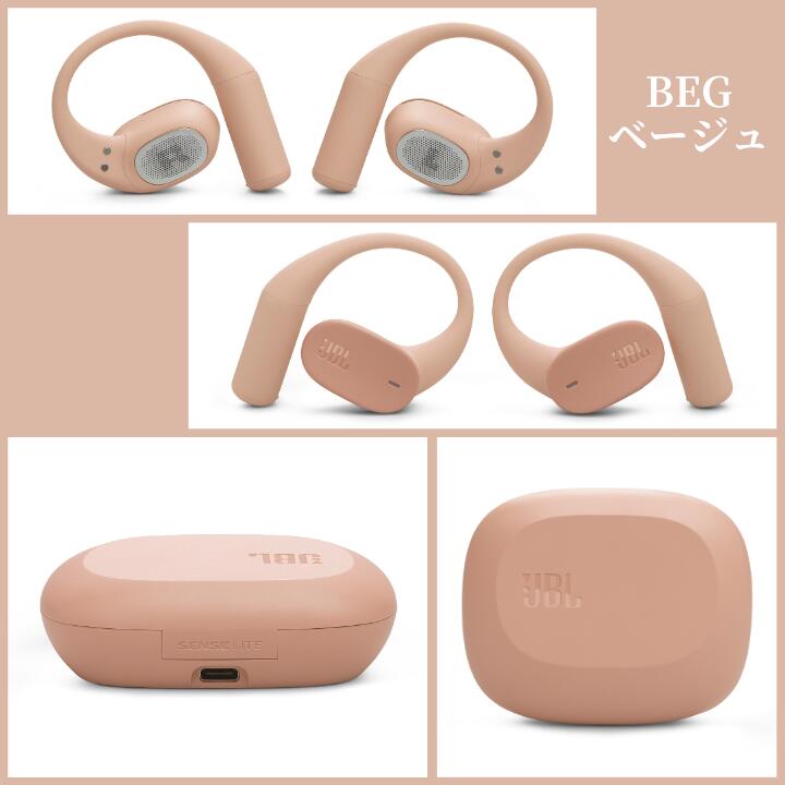 楽天市場】【3/1限定・抽選で最大100%Ptバック(要エントリー)】 JBL