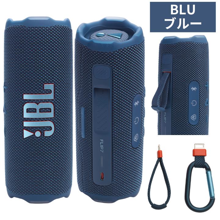 楽天市場】【3/1限定・抽選で最大100%Ptバック(要エントリー)】 JBL