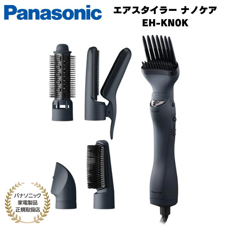 楽天市場】Panasonic エアスタイラーナノケア EH-KN9L-H : ティー