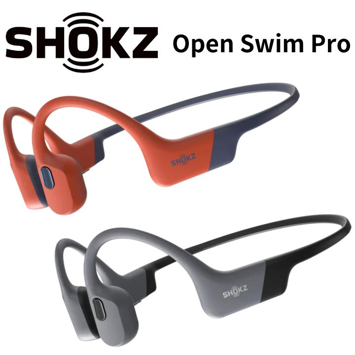 楽天市場】【3/1限定・抽選で最大100%Ptバック(要エントリー)】 Shokz