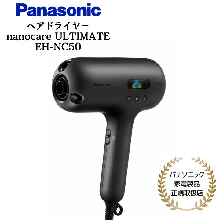 楽天市場】パナソニック Panasonic ヘアドライヤー ナノケア クラフト
