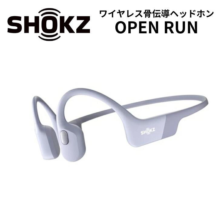 SHOKZ OPENRUN PRO 骨伝導ヘッドフォン OpenRun Pro スポーツ骨伝導