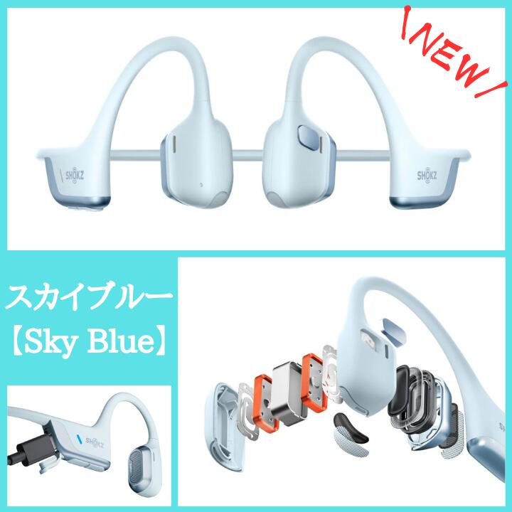 楽天市場】Shokz OPENRUNPRO2 ワイヤレス骨伝導ヘッドホン ブラック