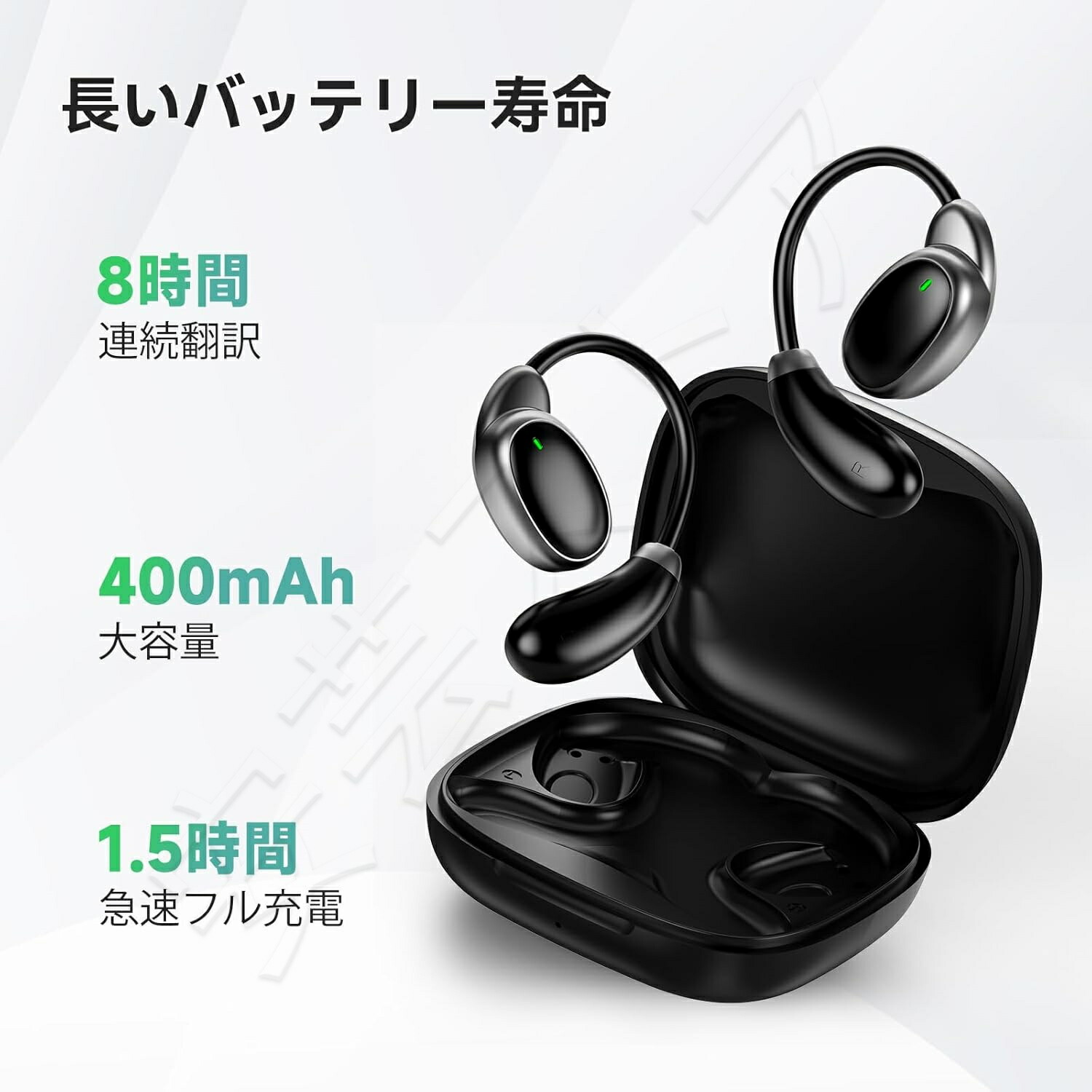 楽天市場】イヤホン型 AI翻訳機 イヤホン翻訳機 通訳機 150言語対応