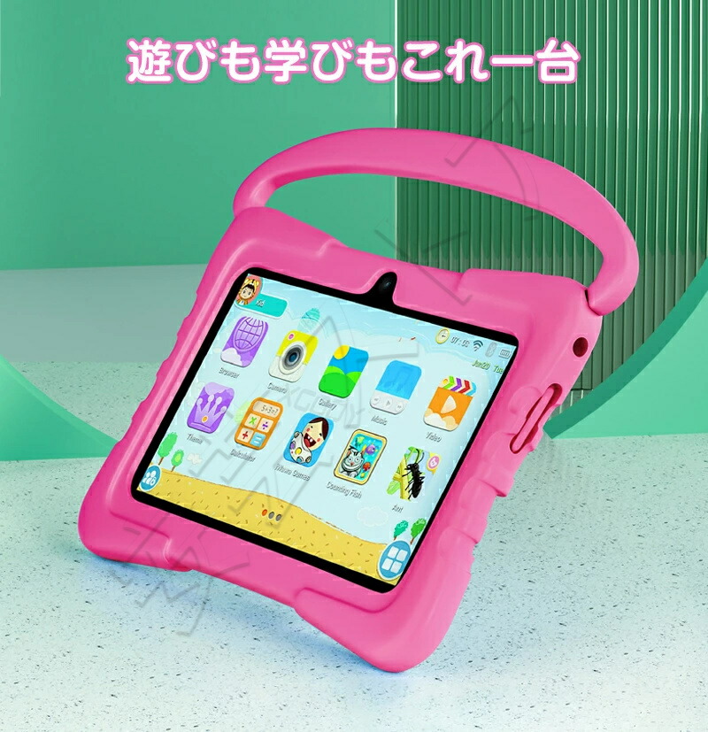 楽天市場】1年保証【クリスマス プレゼント】キッズタブレット 7インチ