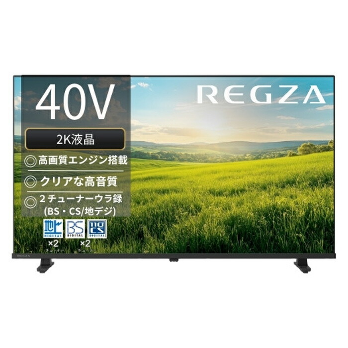 楽天市場】4k regza 40の通販