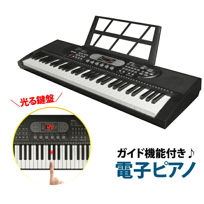 楽天市場】夢 グループ（ピアノ・キーボード｜楽器・音響機器）の通販