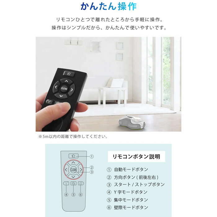 楽天市場】SunRuck 水拭きロボット ミズモッパー Mizumopper SR-WR010