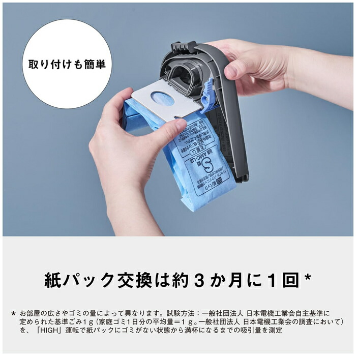 楽天市場】パナソニック 紙パック式 コードレススティック掃除機