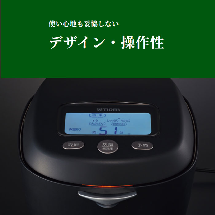 楽天市場】タイガー 炊飯器 5.5合炊き 土鍋圧力IHジャー炊飯器