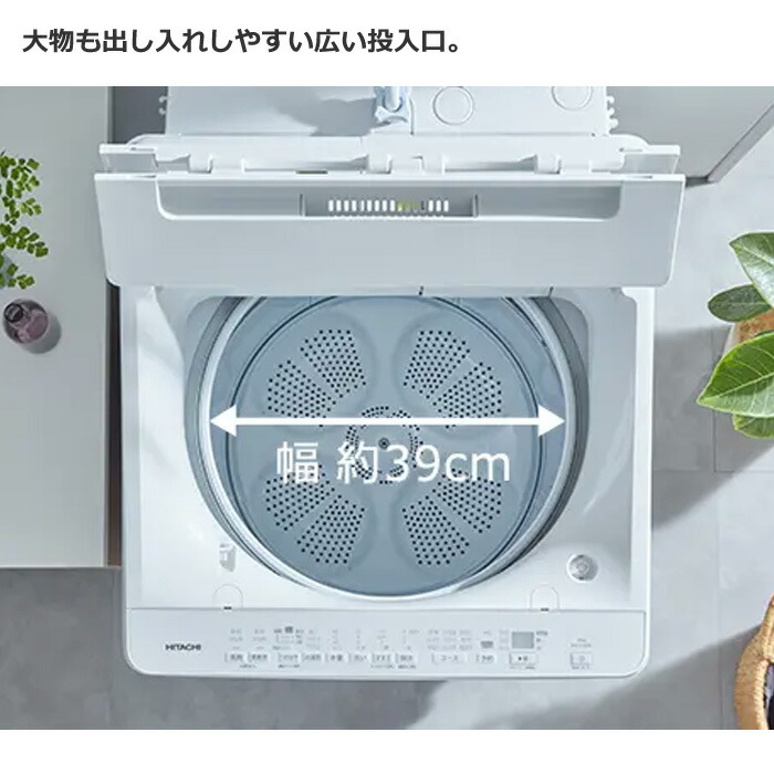 楽天市場】日立 全自動洗濯機 10kg ビートウォッシュ 衣類長もち