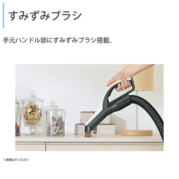 楽天市場】【即納】三菱電機 掃除機 紙パック式 クリーナー Be-K