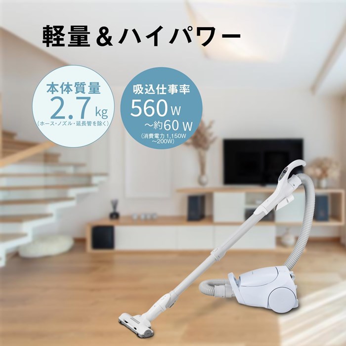 楽天市場】【即納】パナソニック 掃除機 紙パック式 クリーナー