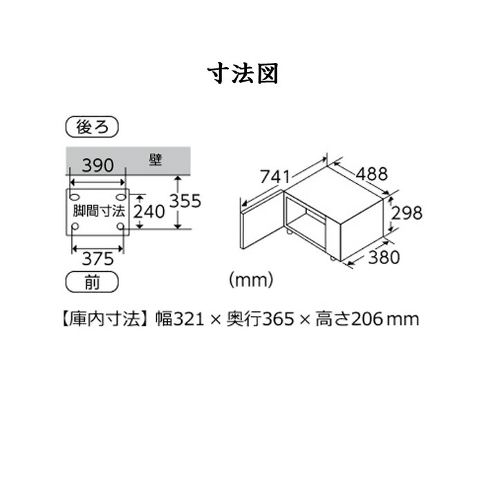 楽天市場】【即納】パナソニック 22L 単機能 電子レンジ NE-FL222-K
