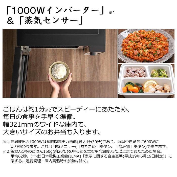 楽天市場】【即納】パナソニック 22L 単機能 電子レンジ NE-FL222-K