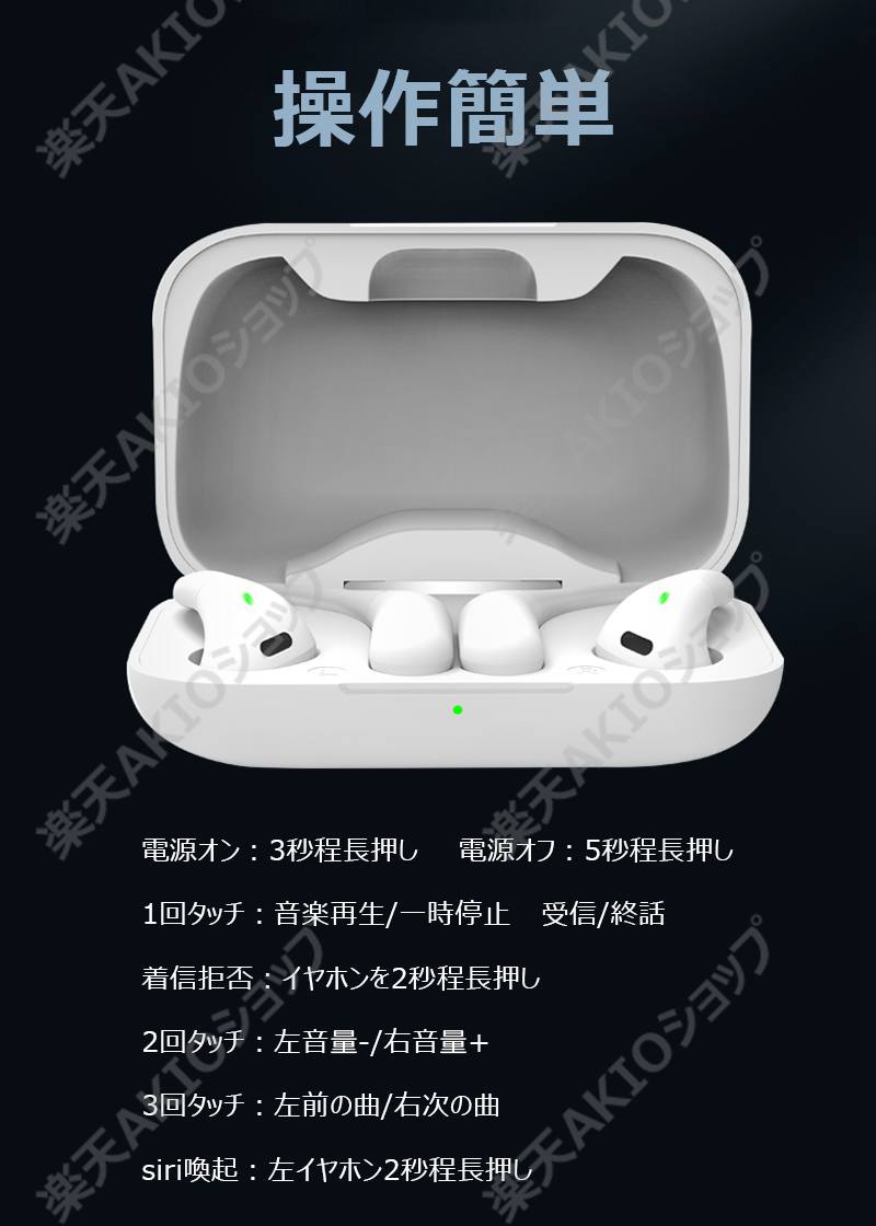 楽天市場】【32国言語対応】ワイヤレス イヤホン 翻訳機 双方向同時