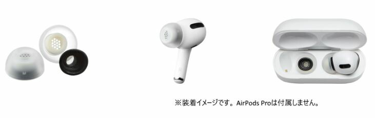 楽天市場】AZLA SednaEarfit MAX for AirPods Pro [イヤーピース 単