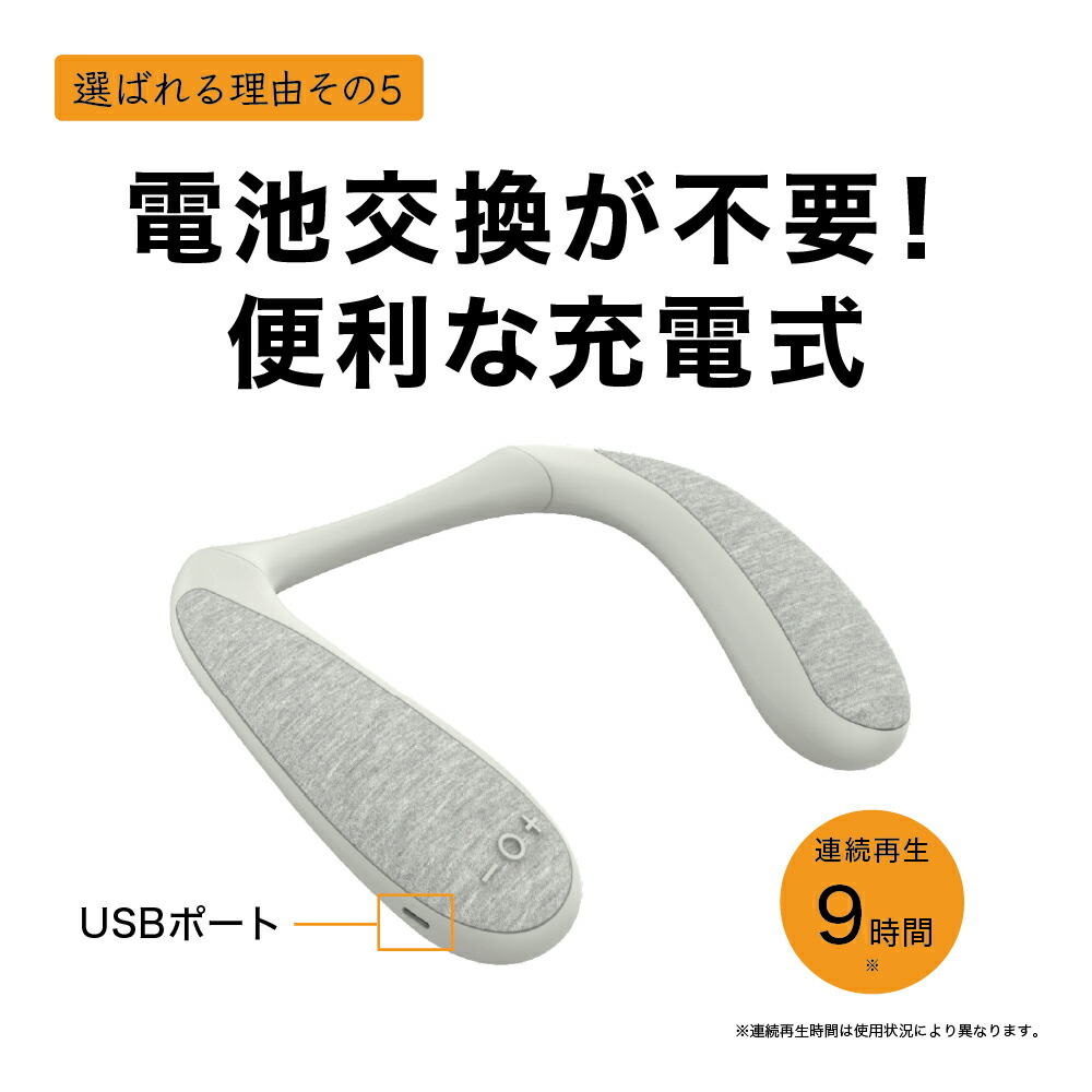 楽天市場】【ポイント4倍】ネックスピーカー 高齢者用 軽量 送信機付き