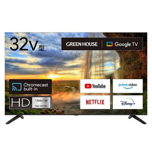 グリーンハウス テレビ」の人気商品一覧 | 安い商品を通販サイトから